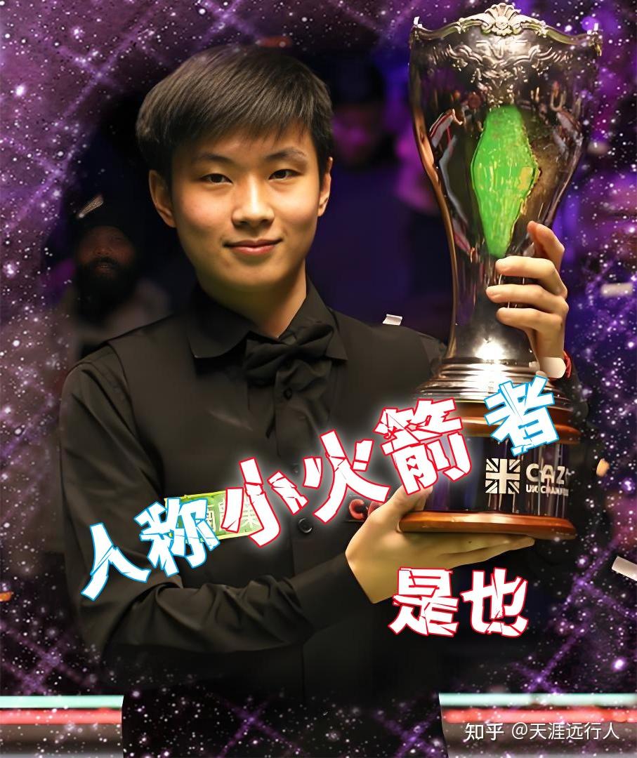 在绿茵场上 在绿茵场上