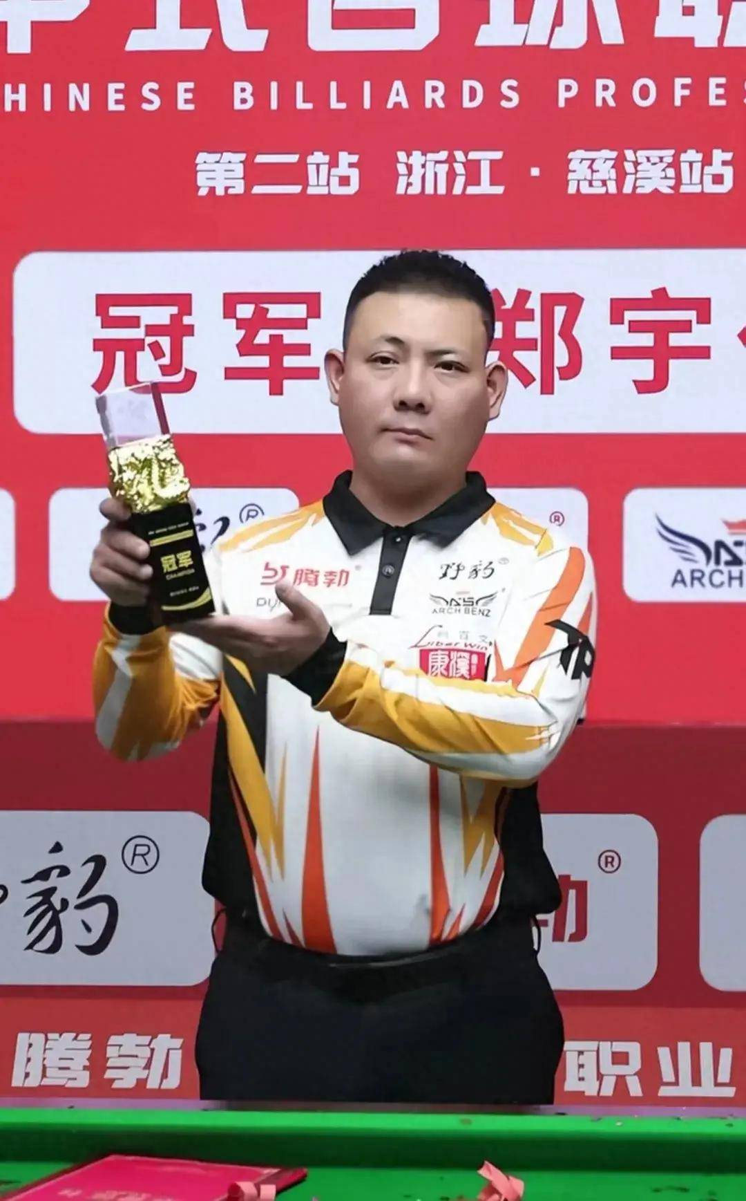 河南队这一 河南队这一