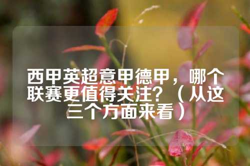 的城市名片