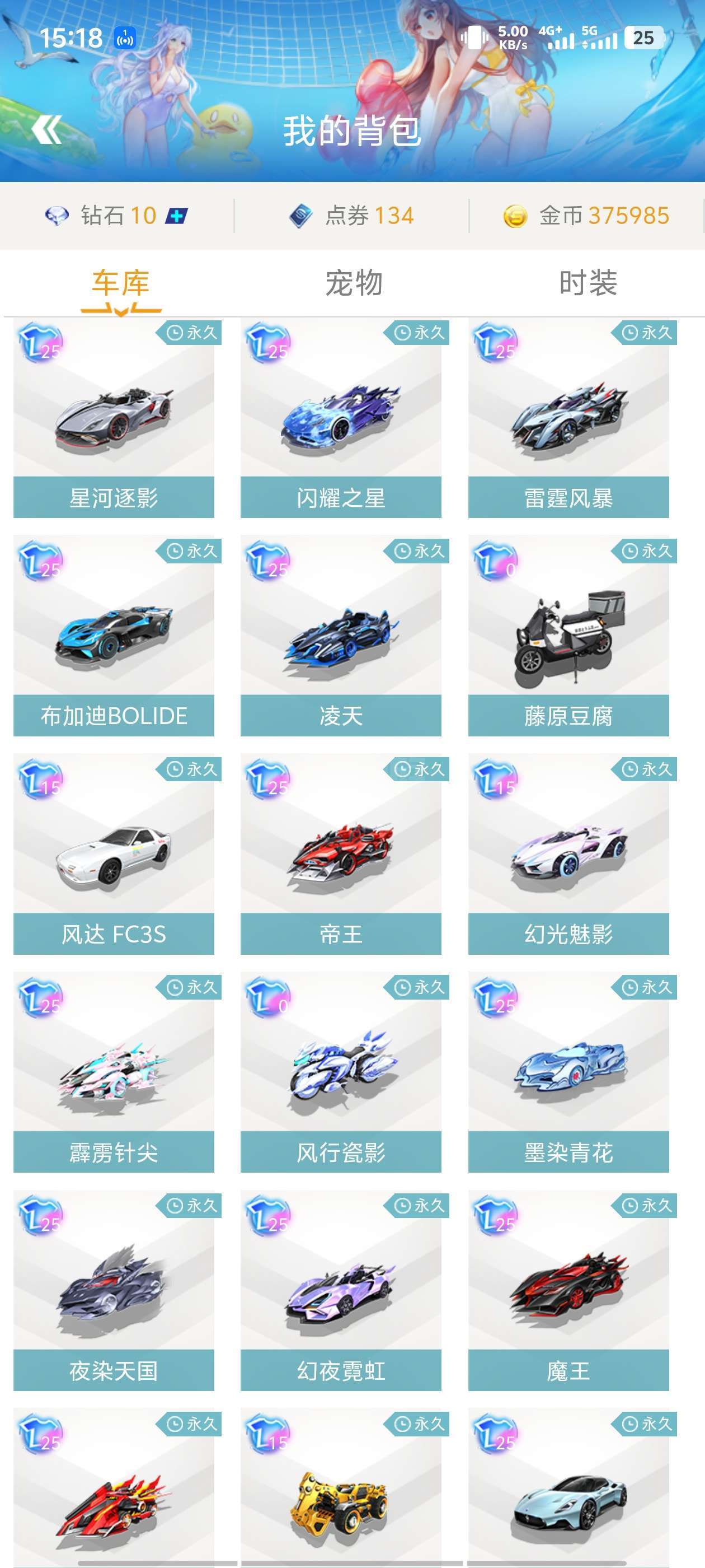 为何仍给出