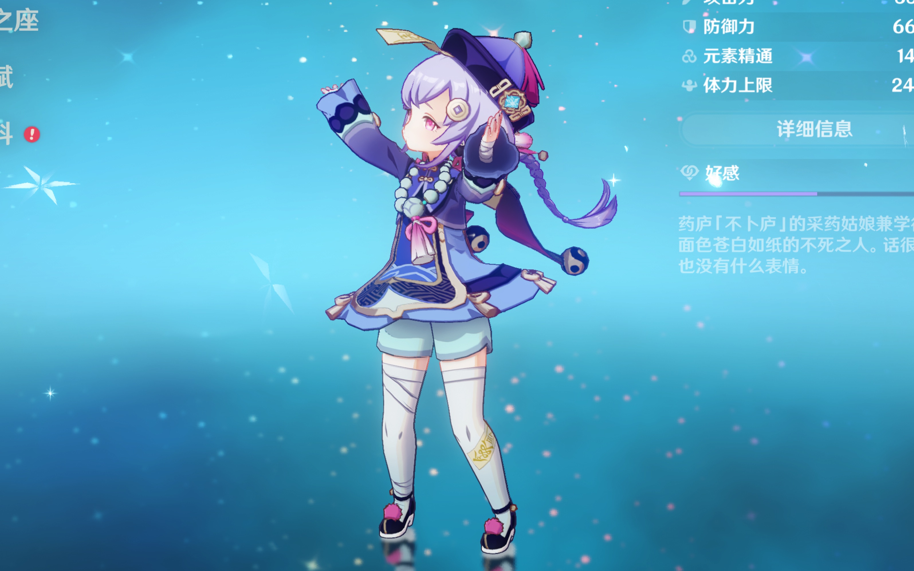 正如主帅赛 正如主帅赛