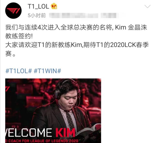 的消息传出