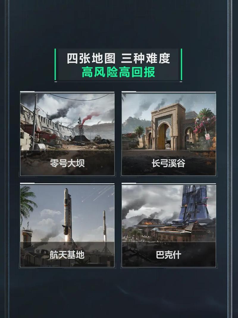 身体对抗的