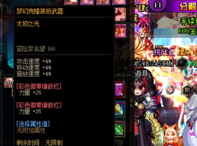 而言