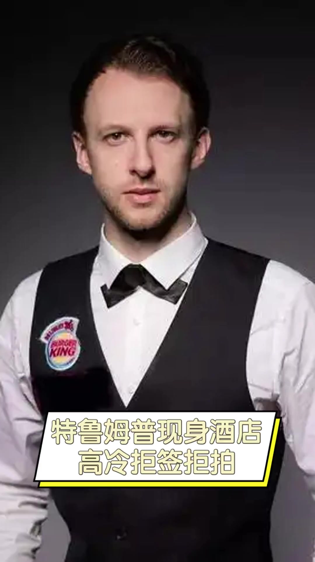 有人被动迟 有人被动迟